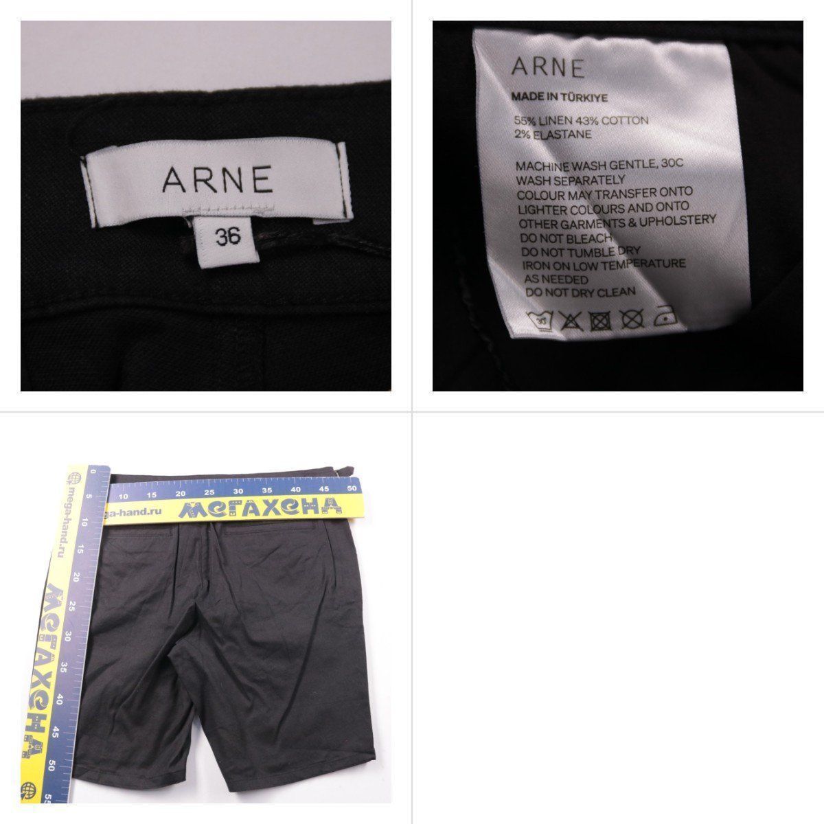 шорты ARNE