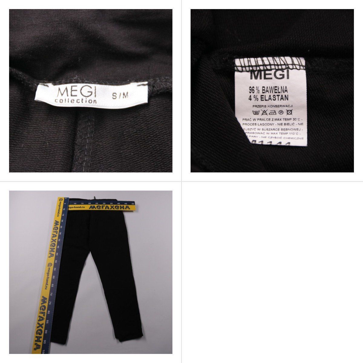 брюки Megi