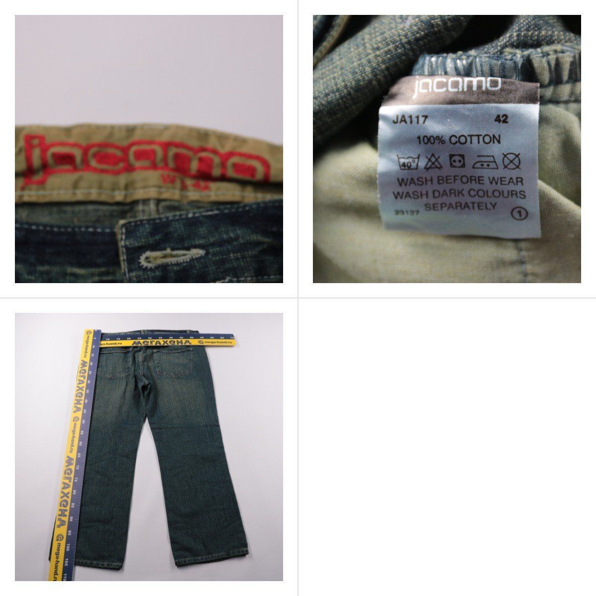 джинсы Jacamo