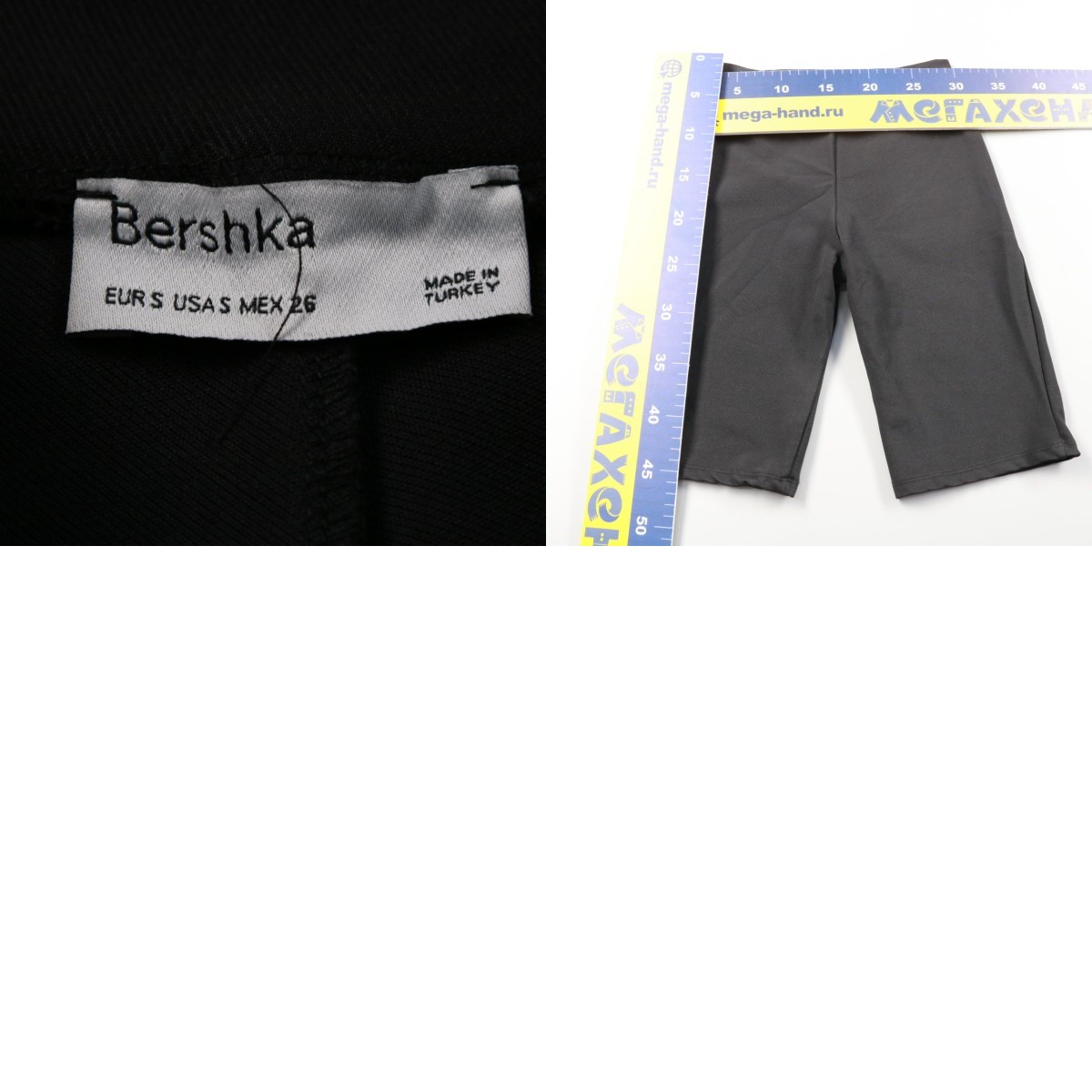 250712068-b