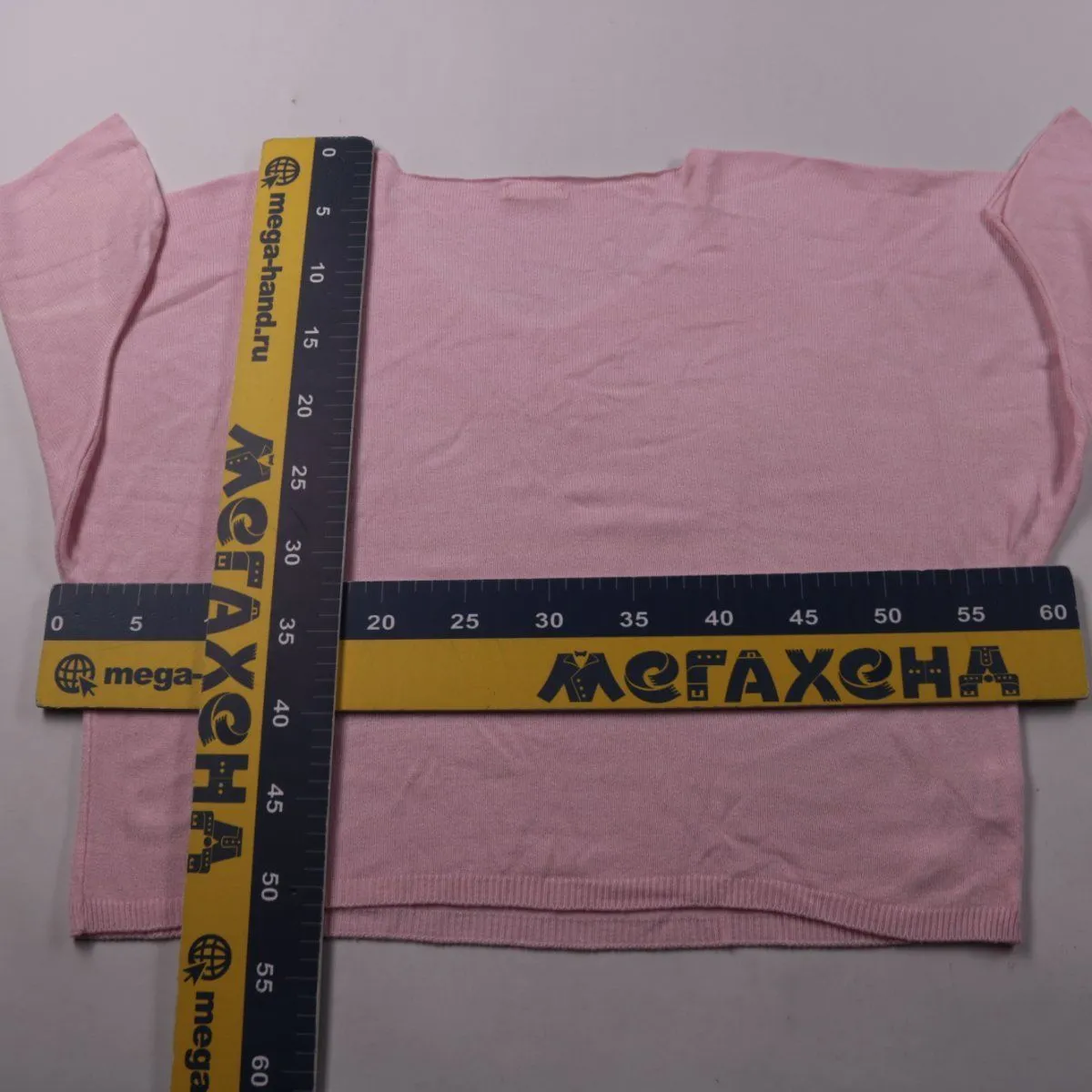 джемпер