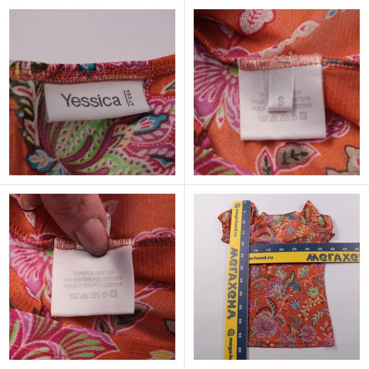 топ Yessica